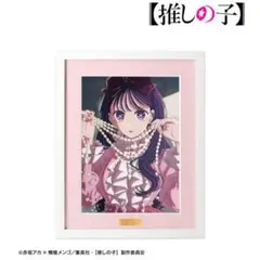 86 エイティシックス レーナ キャラファイングラフ くじ引き堂 - メルカリ