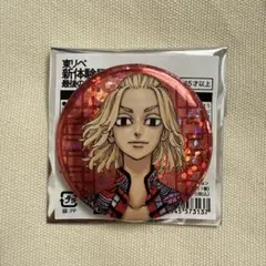 東京リベンジャーズ グリッター 缶バッチ マイキー 佐野万次郎