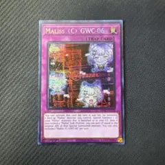 遊戯王カード　英語版　マリスコードGWC-06 プリズマティックシークレット