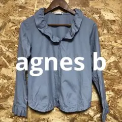 【 5530番】agnes b ブラウス　ジッパー　くすみブルー系