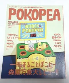 ねここ様 リクエスト 2点 まとめ商品