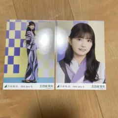 乃木坂46 五百城茉央 写真セット 2024年7月