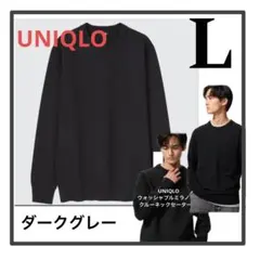 ウォッシャブルストレッチミラノリブクルーネックセーター