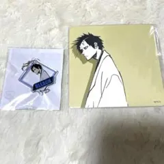 Item thumbnail for item 8118f656-e798-42eb-8f37-cc555d72ae26