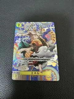 エネル SR SP(スペシャルカード) OP05-100 ワンピースカード
