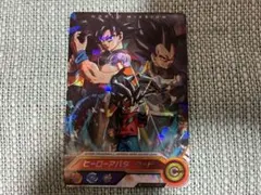 ドラゴンボールヒーローズ ヒーローアバターカード