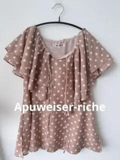 Apuweiser-riche ピンクベージュドット柄フリルブラウス　フェミニン