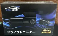 GKU D600 前後ドライブレコーダーのサムネイル