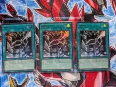 神鳴り ウルトラレア 3枚セットのサムネイル