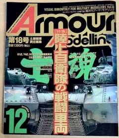 Item thumbnail for item 422094a1-3ae3-4efb-b67d-aec7e5eab59e