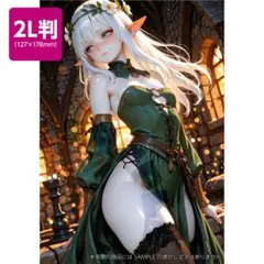 ハチワレ様 リクエスト 6点 まとめ商品