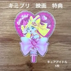 ♡RYM♡様 リクエスト 2点 まとめ商品