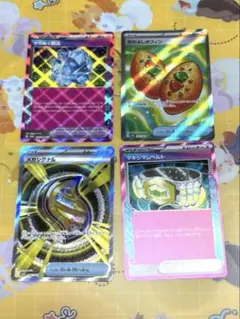 なかよしポフィン メガシグナルSRマキシマムベルト きらめく結晶 ACE