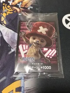 ワンピースカード　チョッパー　限定プロモ　ドンカード未開封　匿名配送