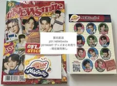 JO1 NEWSmile JO1MART グッズまとめ売り