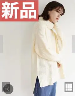 新品　ニット　ニットチュニック ロングニット　タートルネック　グリーンパークス