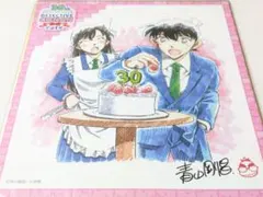 名探偵コナンカフェ 色紙 工藤新一 毛利蘭