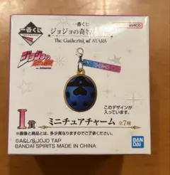 一番くじ ジョジョの奇妙な冒険 I賞 ミニチュアチャーム 5部 ジョルノ