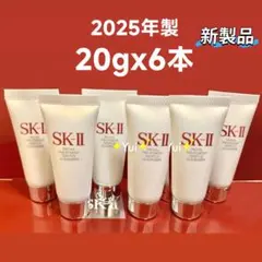 SK-II エスケーツー トリートメント ジェントル クレンザー洗顔20gx6本のサムネイル