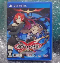 PSVITA 迷宮クロスブラッド インフィニティ Ultimate