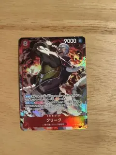 クリークSRパラレル　ワンピースカード 神の島の冒険