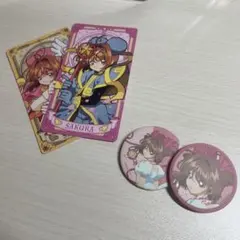 カードキャプターさくら　缶バッジ　アルカナカード　まとめ売り　木之元さくら