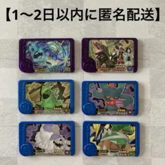 ポケモン　フレンダ　レックウザ　テラパゴス
