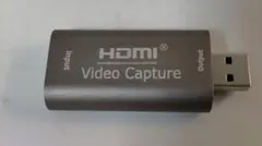 HDMI 비디오 캡처 콘솔