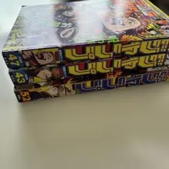 週間少年ジャンプ】呪術廻戦 本誌 最終回号 9冊まとめ売り - メルカリ
