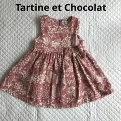 美品 タルティーヌエショコラ リバティワンピース ジャンパースカート 90