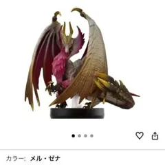 6120003様用メルゼナamiiboモンスターハンターサンブレイクSwitch