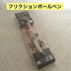 【未使用】PILOT FRIXION BALL 3 Slim ポケモンカイリキー