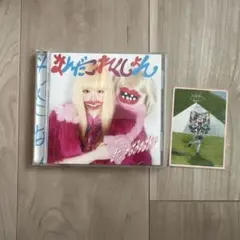 Item thumbnail for item 093c01d6-05ca-466c-832b-e41d2afe7494