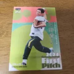2026年最新】石野貴之の人気アイテム - メルカリ