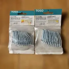 TOSO カーテン用 プリーツフック A36×3 10本入 2袋セット