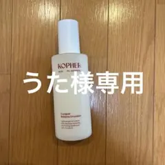 うた様専用KOPHER Curepair Balance Emulsionのサムネイル