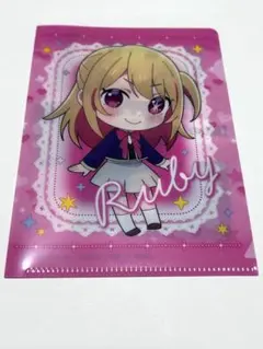 【ミニクリアファイル2】星野ルビー 推しの子