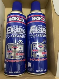 WAKO'S エバポクリーナー 2本セット - メルカリ