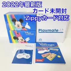 2026年最新】dwe zippy トークアロングカードの人気アイテム - メルカリ