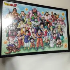 2026年最新】ドラゴンボール パズル 完成の人気アイテム - メルカリ