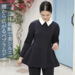 セットアップ セレモニー スーツ フォーマル レディース ペプラム 美品　M