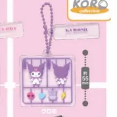 クロミ　サンリオ　Sanrio プラスチックモデル！アクリルキーチェーン