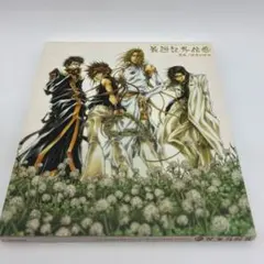 2026年最新】CD 最遊記外伝の人気アイテム - メルカリ