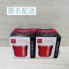アスタリフト　ジェリーアクアリスタ　60g 2個