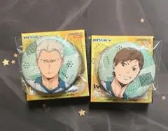 ハイキュー!!　ラメキラ缶バッジ　伊達工セット