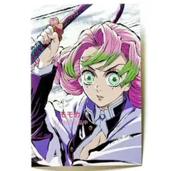 鬼滅の刃 全集中展 刀鍛冶の里 柱稽古 ポストカード 幕間画 甘露寺蜜璃 d