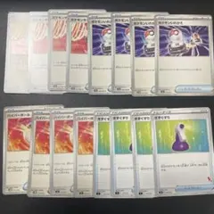 herod2020様 リクエスト 2点 まとめ商品