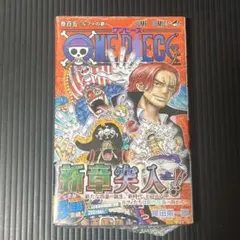未開封/初版】ONE PIECE 73巻 シュリンク付き - メルカリ