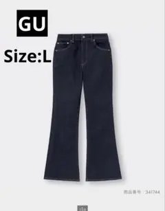 16日まで‼️美品✨GU フレアジーンズ(丈標準72～76cm) デニム L