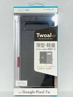 Pixel 7a 手帳型ケース ブラック LN-23SP1BLP2BK ルプラス